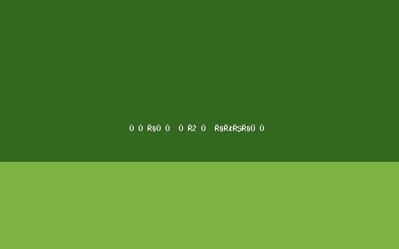 مراقبت از پارچه — بخش 39