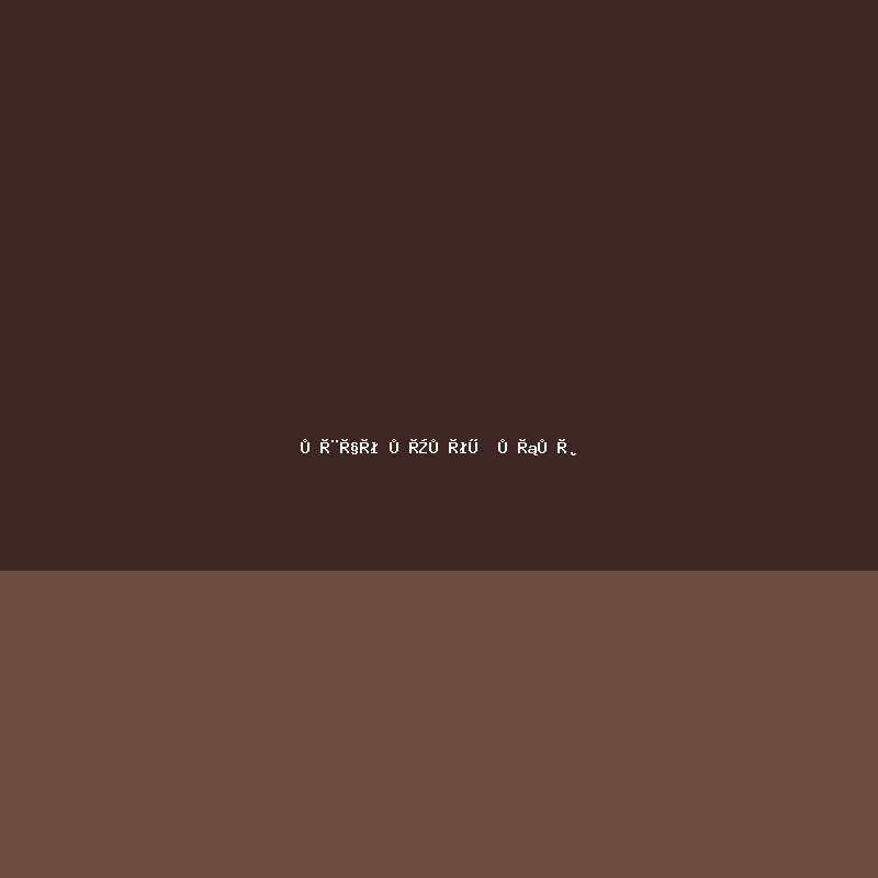 مراقبت از پارچه — بخش 29